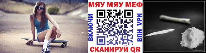 Где найти наркотики Обь Кокаин  Alpha-PVP  ГАШИШ  Меф мяу мяу 