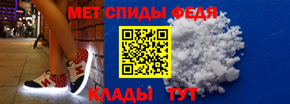 АМФЕТАМИН 97% Обь