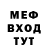 Альфа ПВП крисы CK Ben Meddeb
