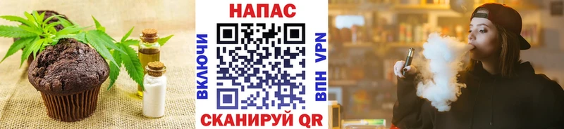 Cannafood конопля  Обь 