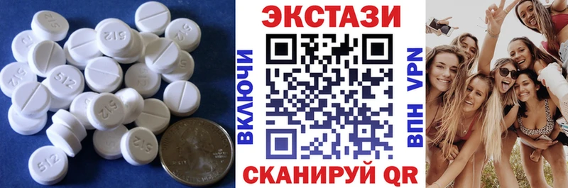 где продают наркотики  Обь  Экстази Дубай 