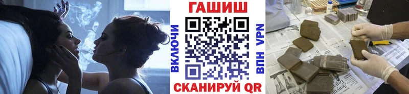 ГАШ убойный  где купить наркоту  Обь 