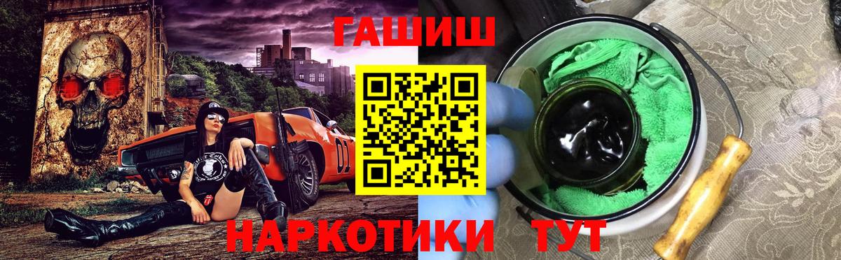 Гашиш Ice-O-Lator Обь