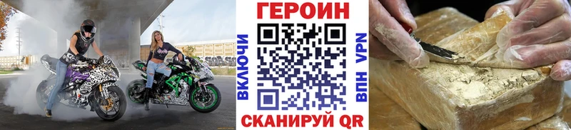 наркошоп  Обь  ГЕРОИН Heroin 