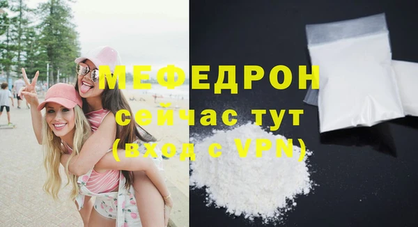 молекула духа Балабаново