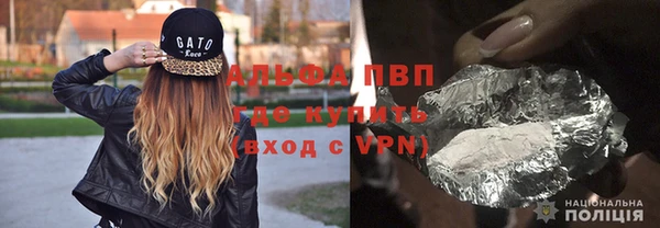 синтетический гашиш Белокуриха