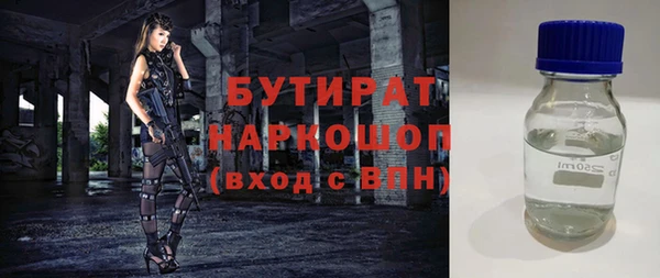 синтетический гашиш Белокуриха