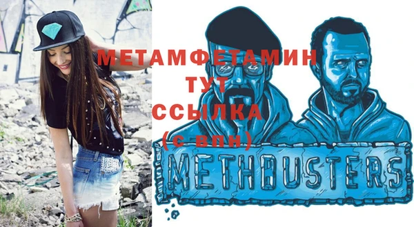 соль курить ск Баксан