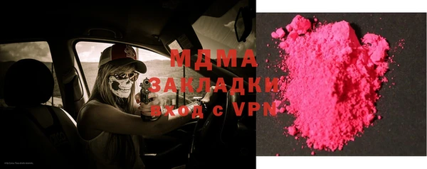 синтетический гашиш Белокуриха