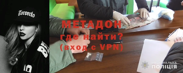 кокаин VHQ Белоозёрский