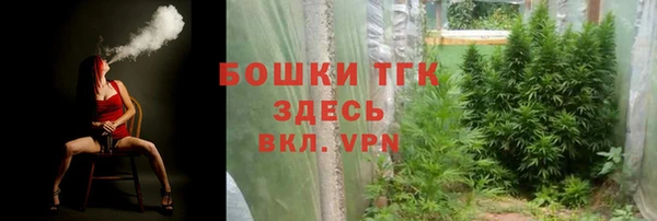 синтетический гашиш Белокуриха