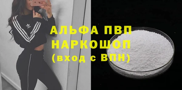 Альфа ПВП Богородск