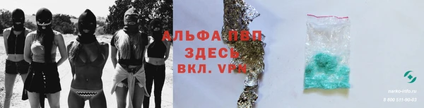 мет Балахна