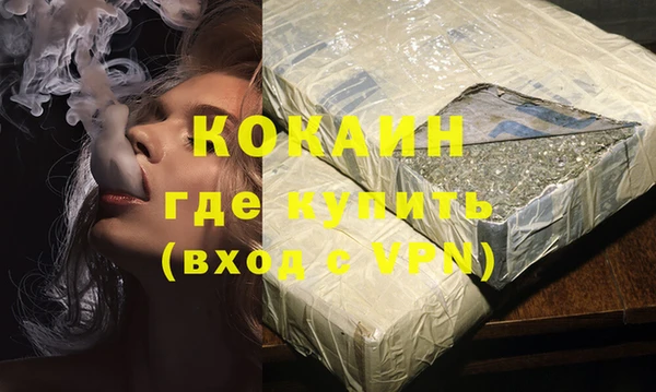 кокаин VHQ Белоозёрский