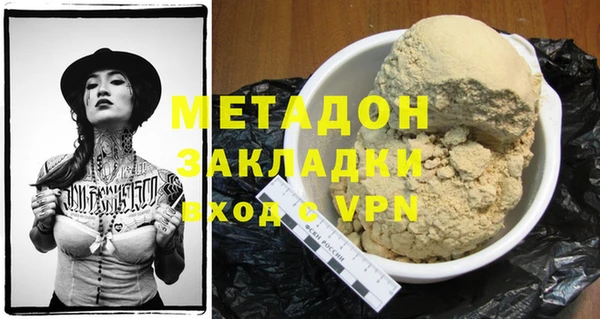 молекула духа Балабаново