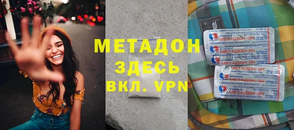 молекула духа Балабаново