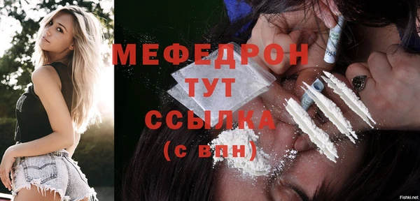 Альфа ПВП Богородск