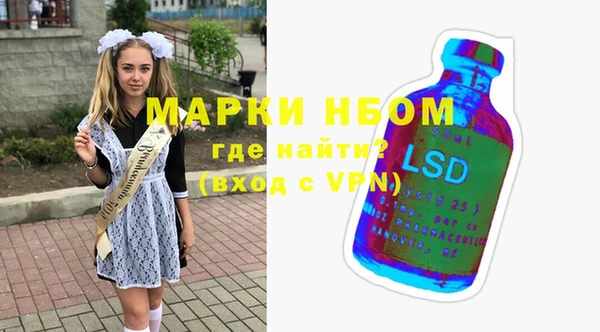 мет Балахна