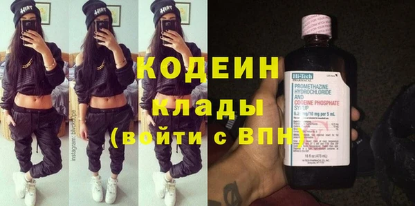 мет Балахна