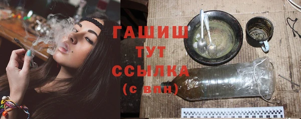 молекула духа Балабаново