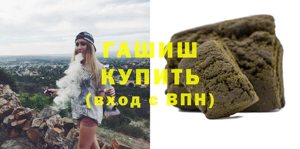 Альфа ПВП Богородск