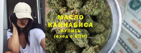 молекула духа Балабаново
