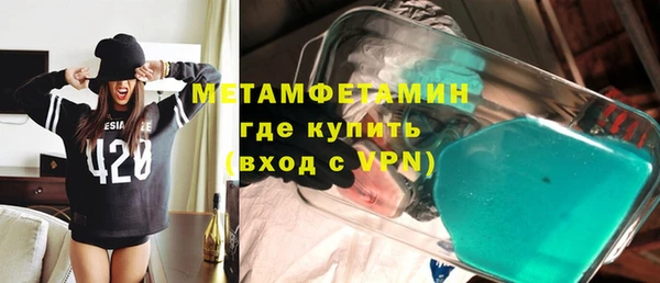 Альфа ПВП Богородск