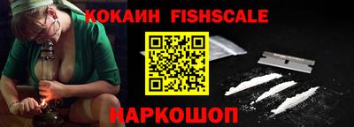 кокаин перу Кингисепп