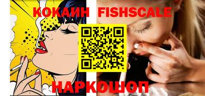кокаин перу Кингисепп