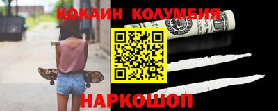 кокаин перу Кингисепп