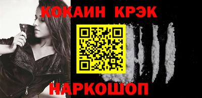 кокаин перу Кингисепп