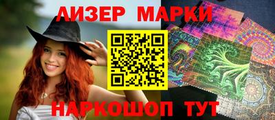 кокаин перу Кингисепп
