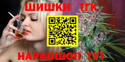 бошки Кимры