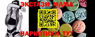 MDMA Premium VHQ Кинель