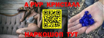 кокаин перу Кингисепп
