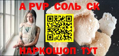 кокаин перу Кингисепп
