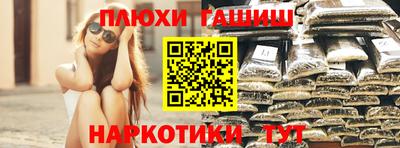 бошки Кимры