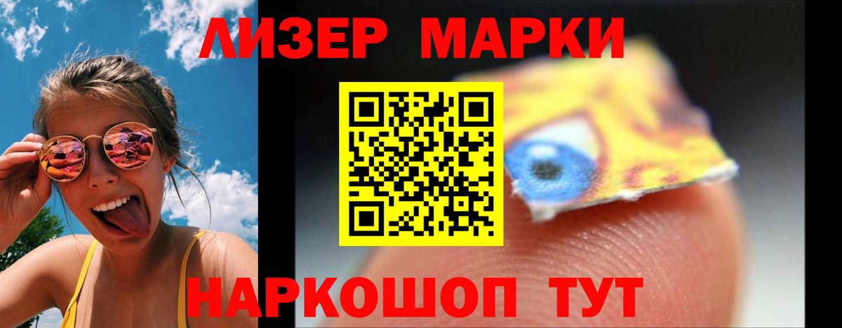 Кодеин  МАРИХУАНА  COCAIN  Кокаин  Обь  Вход с VPN  Мефедрон кристаллы  Гашиш 