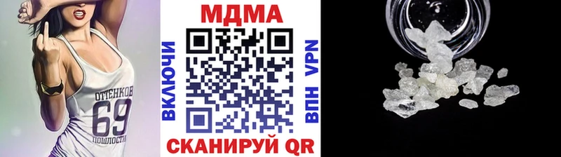 наркошоп  Обь  МДМА Molly 