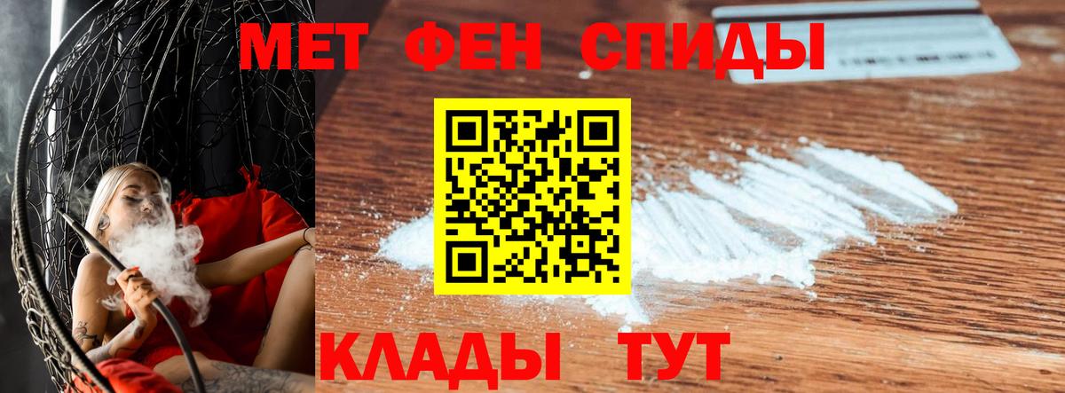 Метамфетамин  Вход с VPN  Обь  МЕТАМФЕТАМИН пудра 