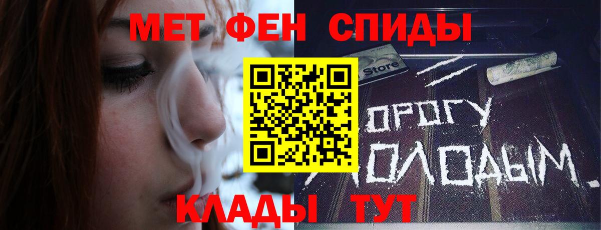 Первитин винт Обь