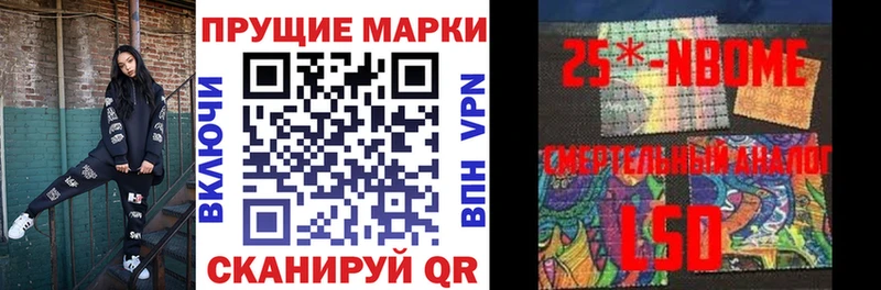 продажа наркотиков  Обь  Марки 25I-NBOMe 1500мкг 