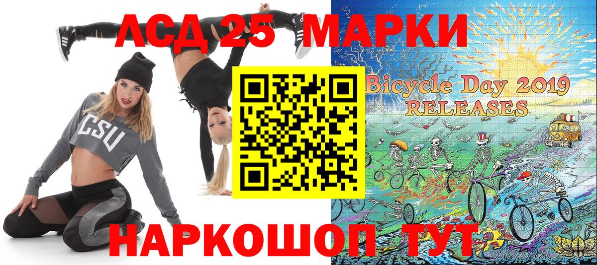 Наркотические марки 1,8мг Обь