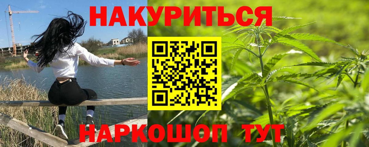 Бошки марихуана OG Kush Обь